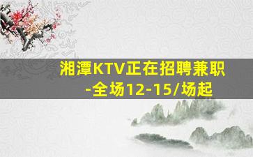 金华夜总会招聘